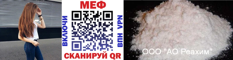 Сколько стоит Ялта ГАШИШ  Бутират  Меф  Альфа ПВП 