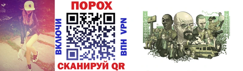 АМФ VHQ  купить закладку  Ялта 