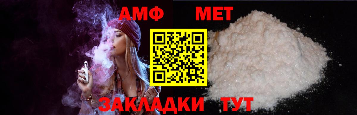 Ялта  АМФ VHQ  Вход с VPN 