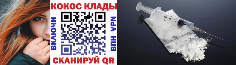КОКАИН Перу  ссылка на мегу ссылка  Ялта 