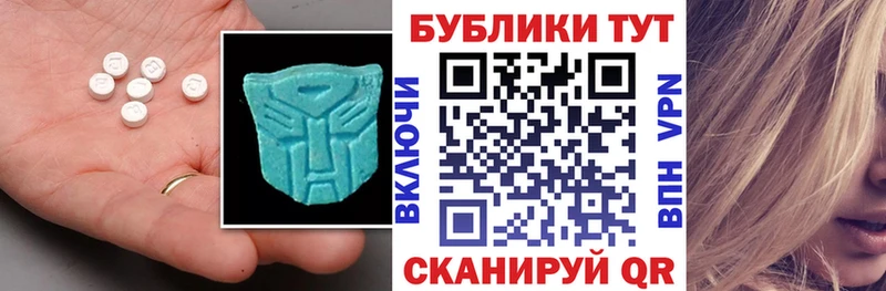 ссылка на мегу сайт  Ялта  Ecstasy Cube 