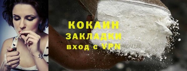 кокаин перу Алзамай