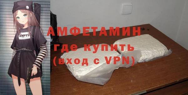 ALPHA PVP Алексеевка
