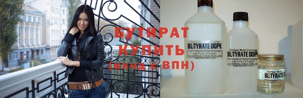 ALPHA PVP Алексеевка