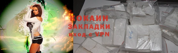 кокаин перу Алзамай
