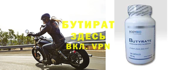 ALPHA PVP Алексеевка