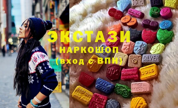 MDMA Абдулино
