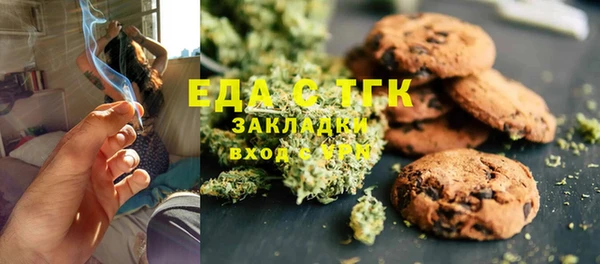 ALPHA PVP Алексеевка