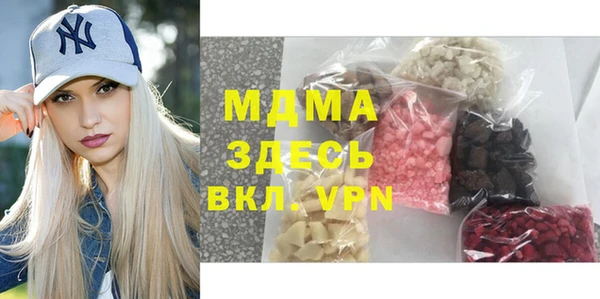 Альфа ПВП Абинск