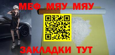 мескалин Кинель