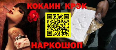 кокаин премиум Коммунар