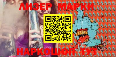 мескалин Кинель