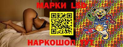 мескалин Кинель