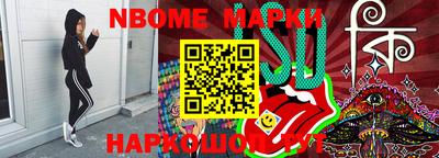 кокаин премиум Коммунар