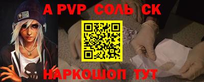 спиды Кингисепп