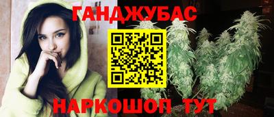 марки nbome Комсомольск-на-Амуре