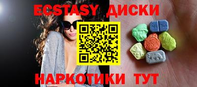 марки nbome Комсомольск-на-Амуре