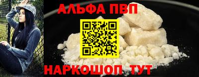 мескалин Кинель