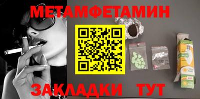 шишки Конаково