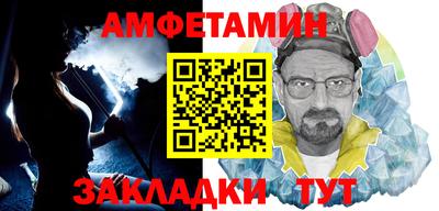 марки nbome Комсомольск-на-Амуре