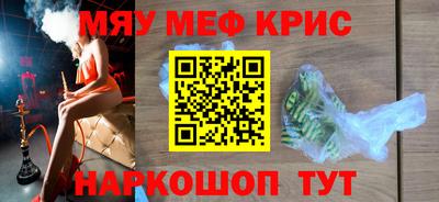 спиды Кингисепп