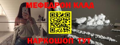 мескалин Кинель
