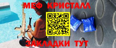 марки nbome Комсомольск-на-Амуре