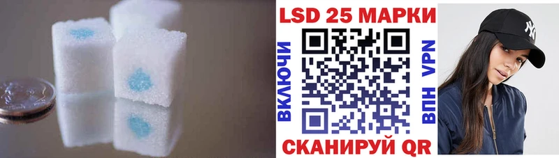 гидра как зайти  Ялта  LSD-25 экстази кислота 