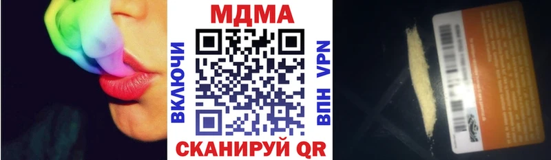 МДМА Molly Ялта