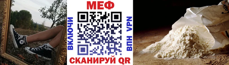 купить наркотики сайты  Ялта  Меф кристаллы 