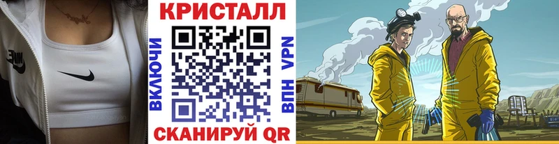 Метамфетамин Декстрометамфетамин 99.9% Ялта