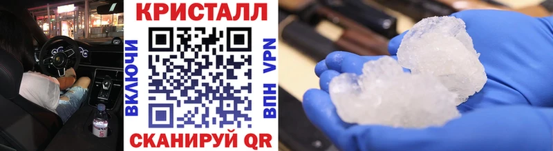 Первитин винт  наркота  Ялта 