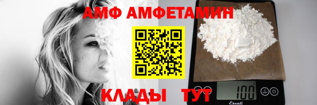 Метамфетамин Methamphetamine Ялта