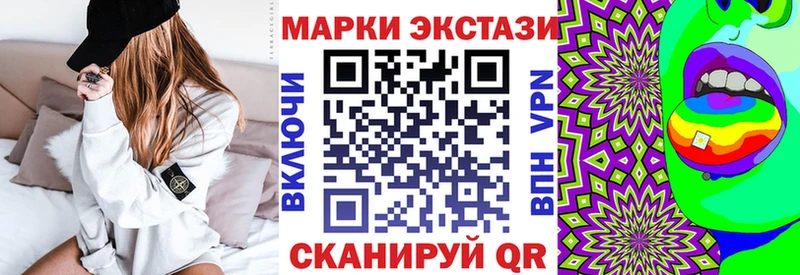 это формула  Ялта  Марки N-bome 1,5мг 