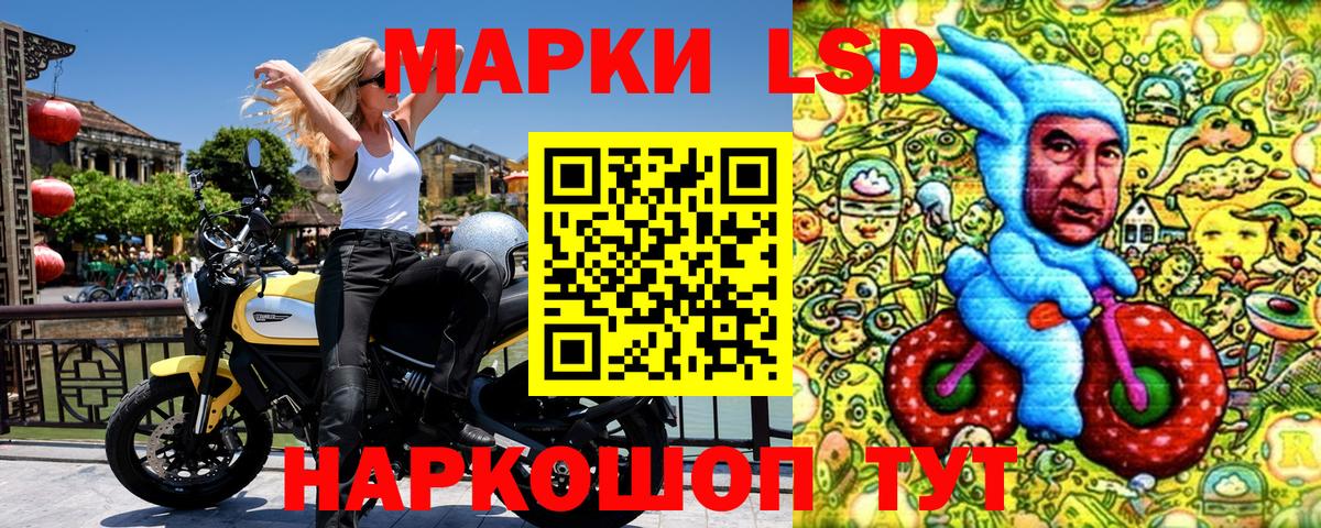 Марки NBOMe 1,8мг  Марки N-bome  где купить наркоту  Марки NBOMe 1,8мг  Вход с VPN  Ялта 