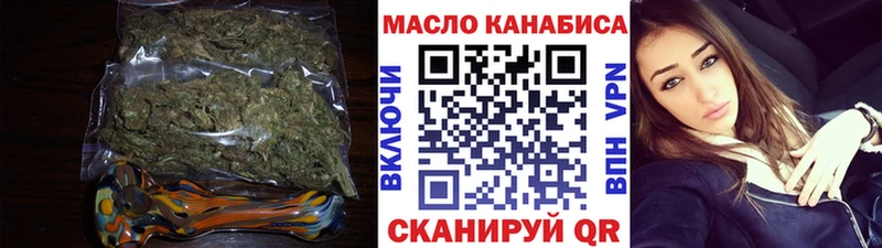Дистиллят ТГК вейп с тгк  OMG   Ялта 