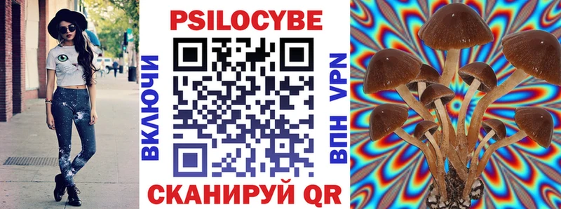 Галлюциногенные грибы ЛСД  наркотики  Ялта 