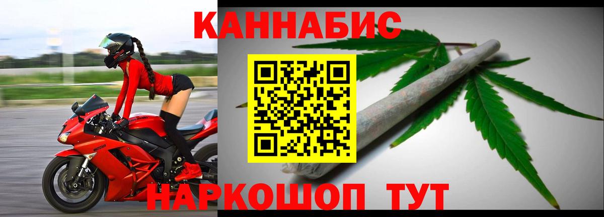 Шишки марихуана MAZAR  Марихуана SATIVA & INDICA  Ялта  Канабис ГИДРОПОН  Конопля LSD WEED  Вход с VPN 